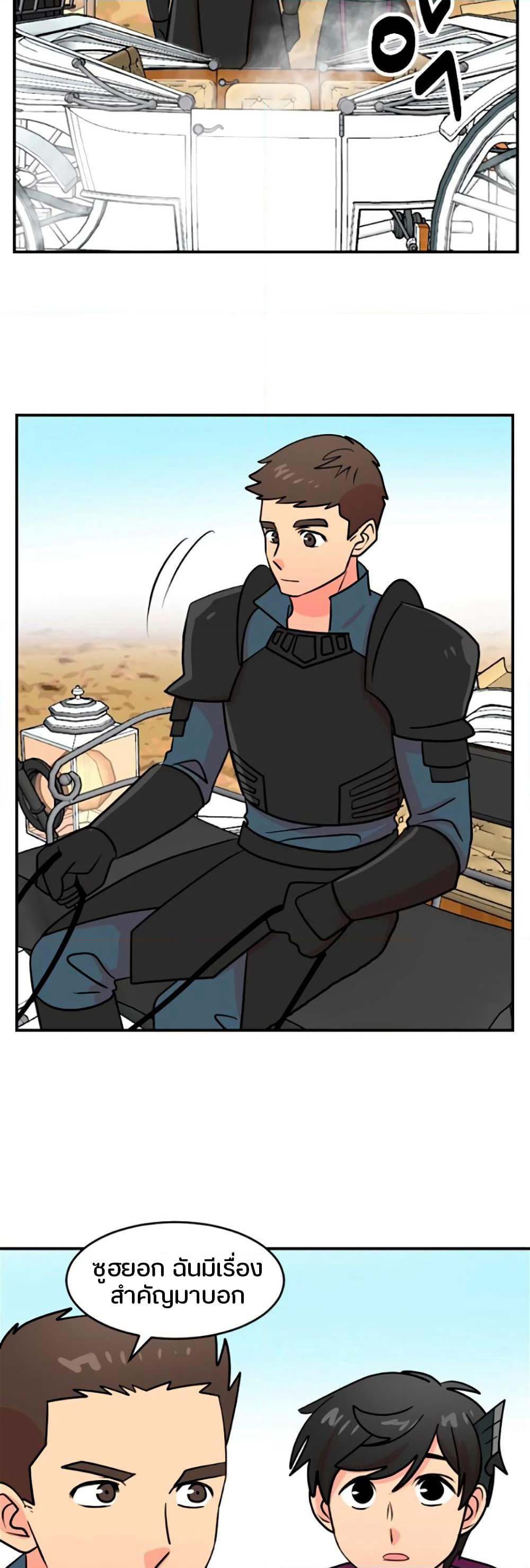 Reader page 12