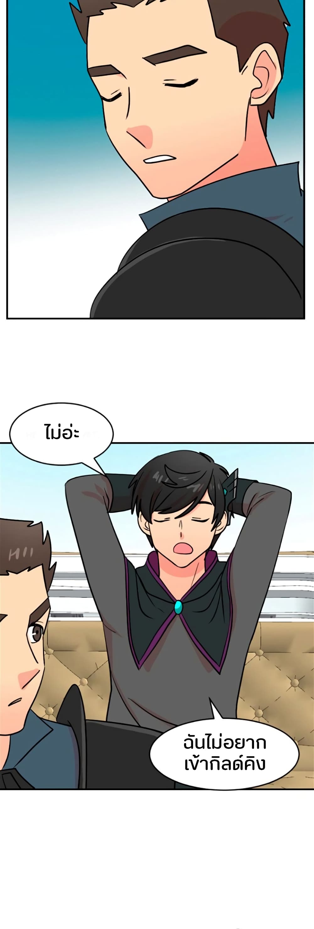 Reader page 14
