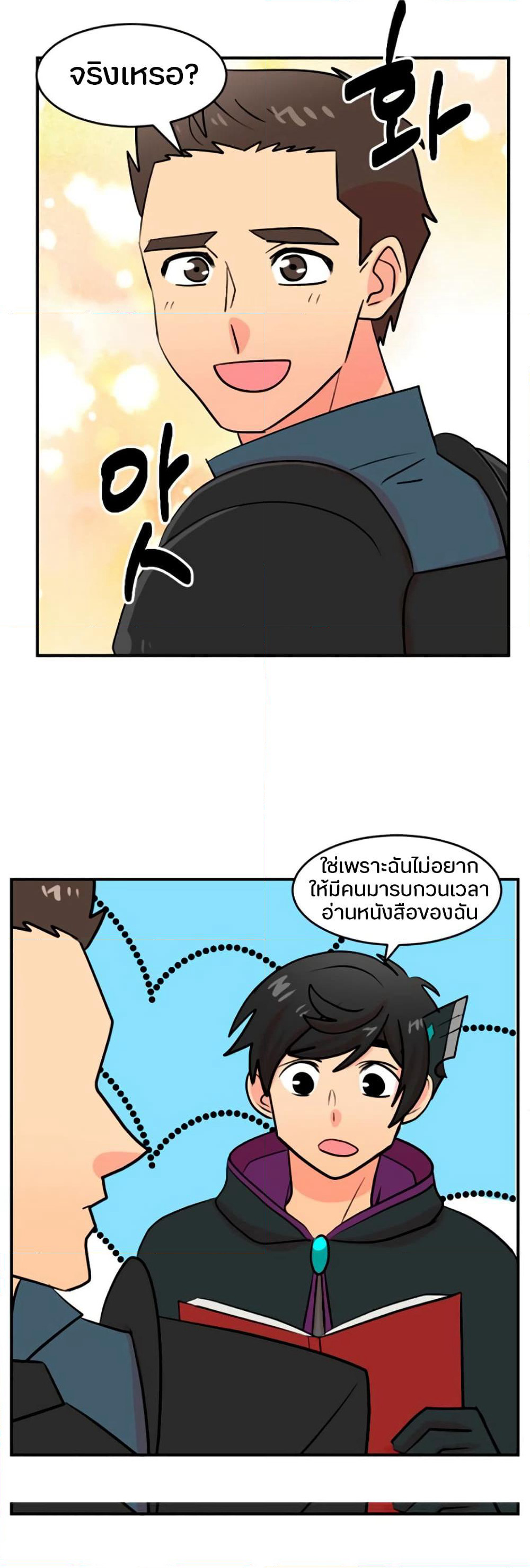 Reader page 15