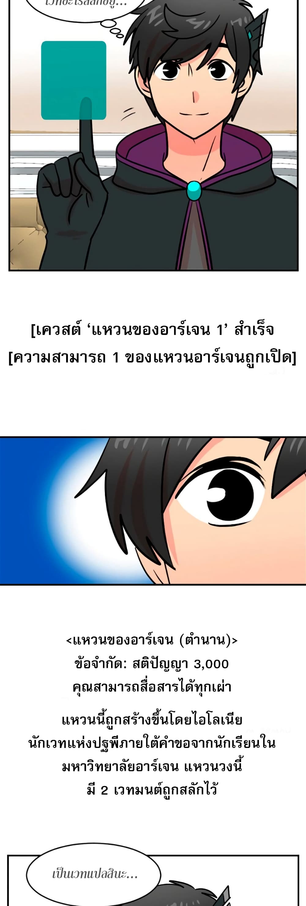 Reader page 18
