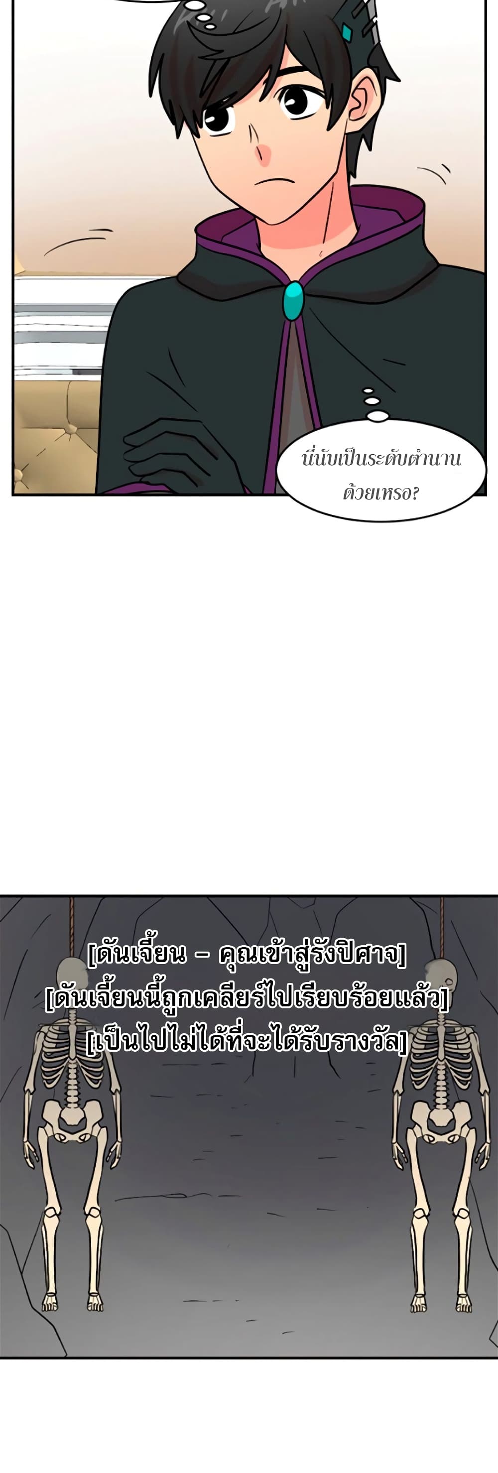 Reader page 19