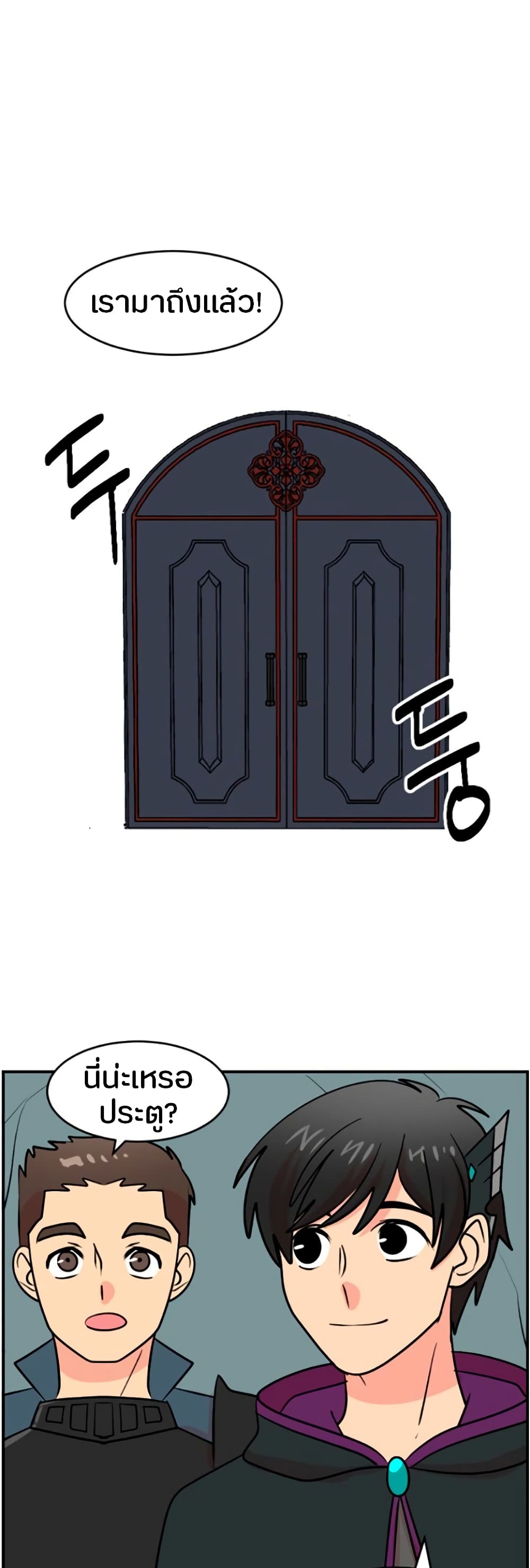 Reader page 20