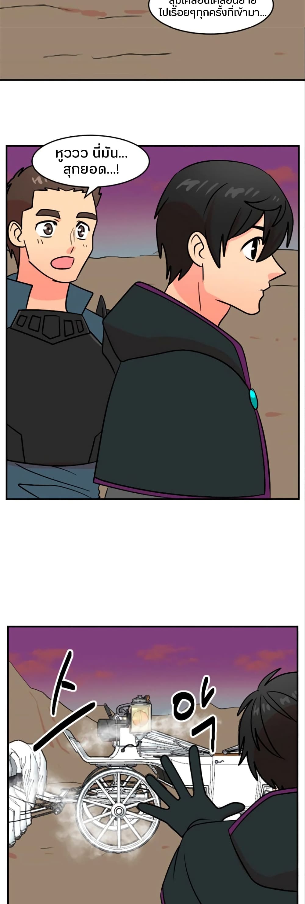 Reader page 22