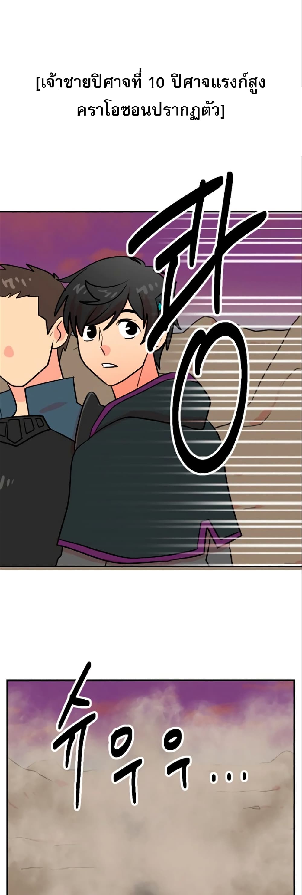 Reader page 24