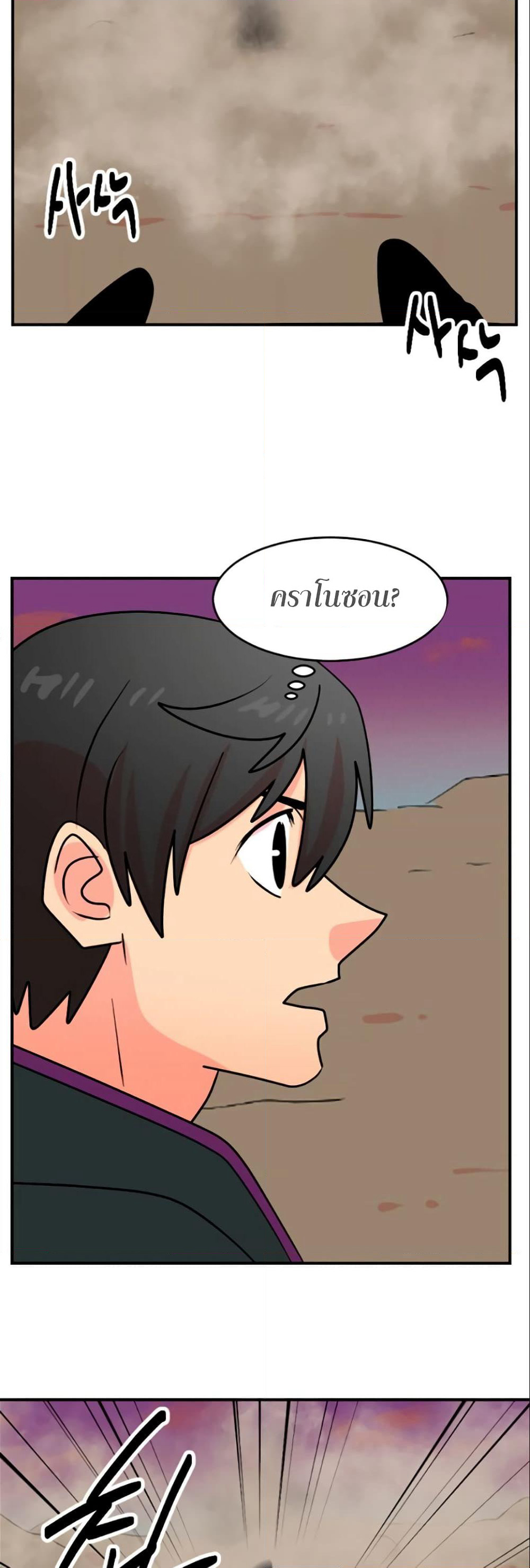 Reader page 25