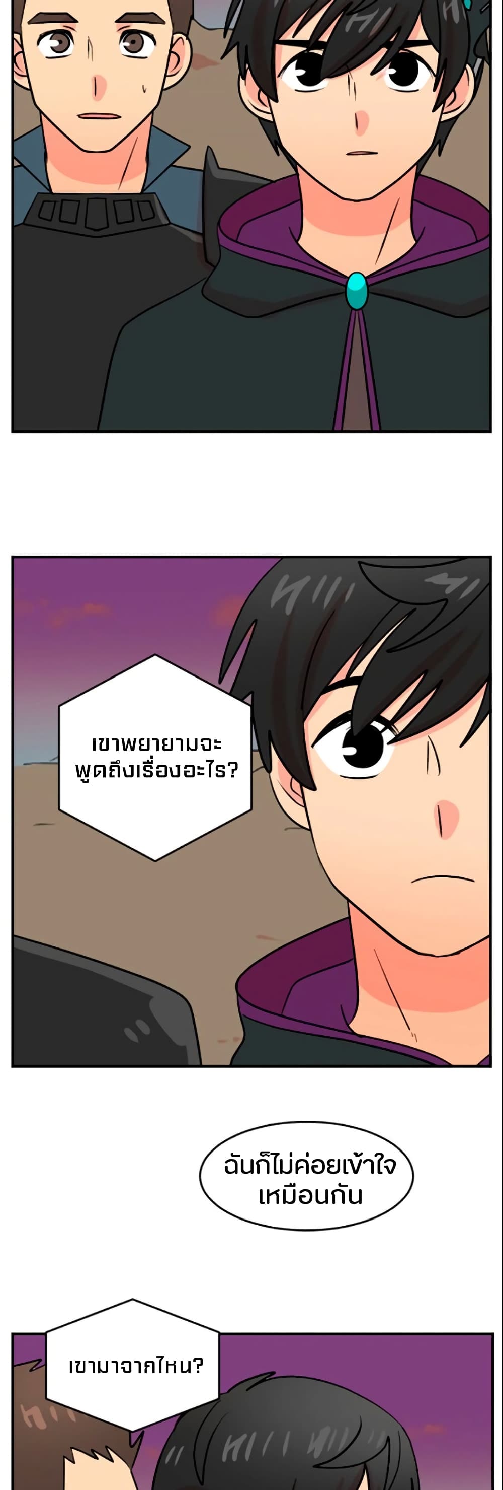 Reader page 29