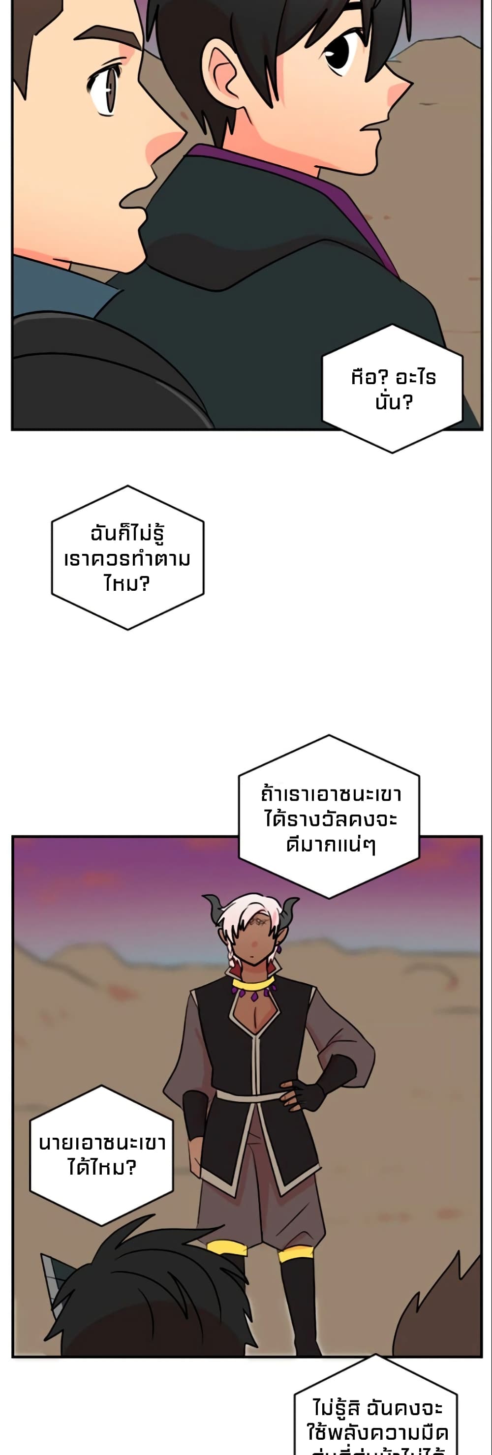 Reader page 30