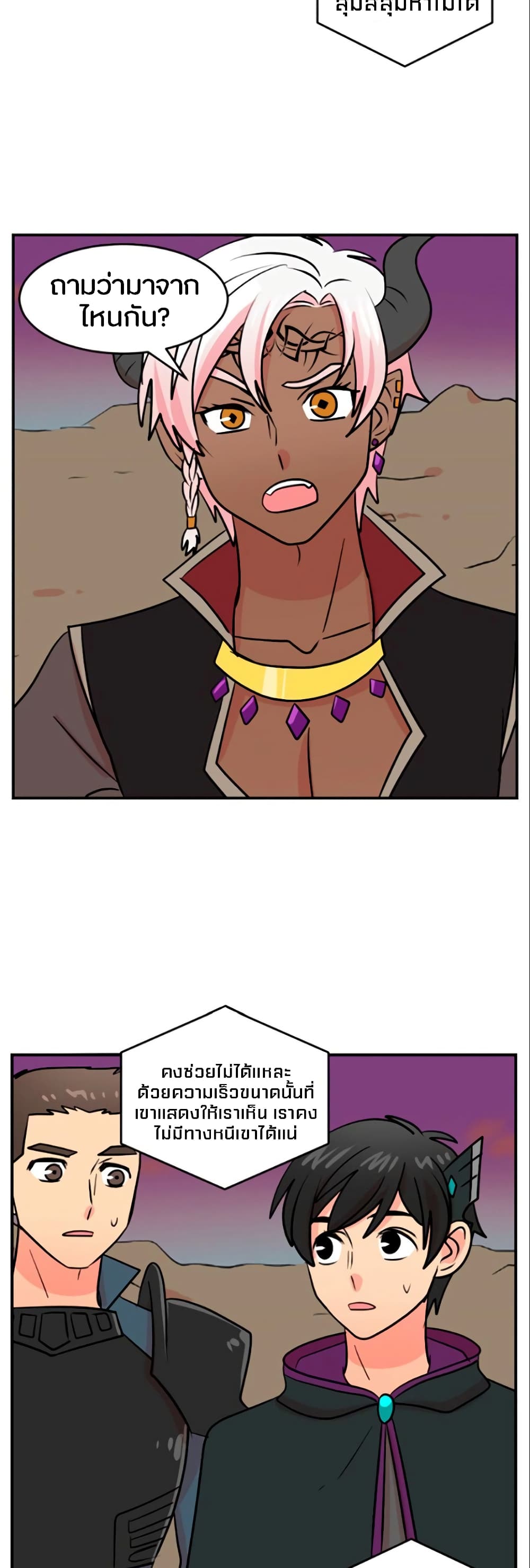 Reader page 31