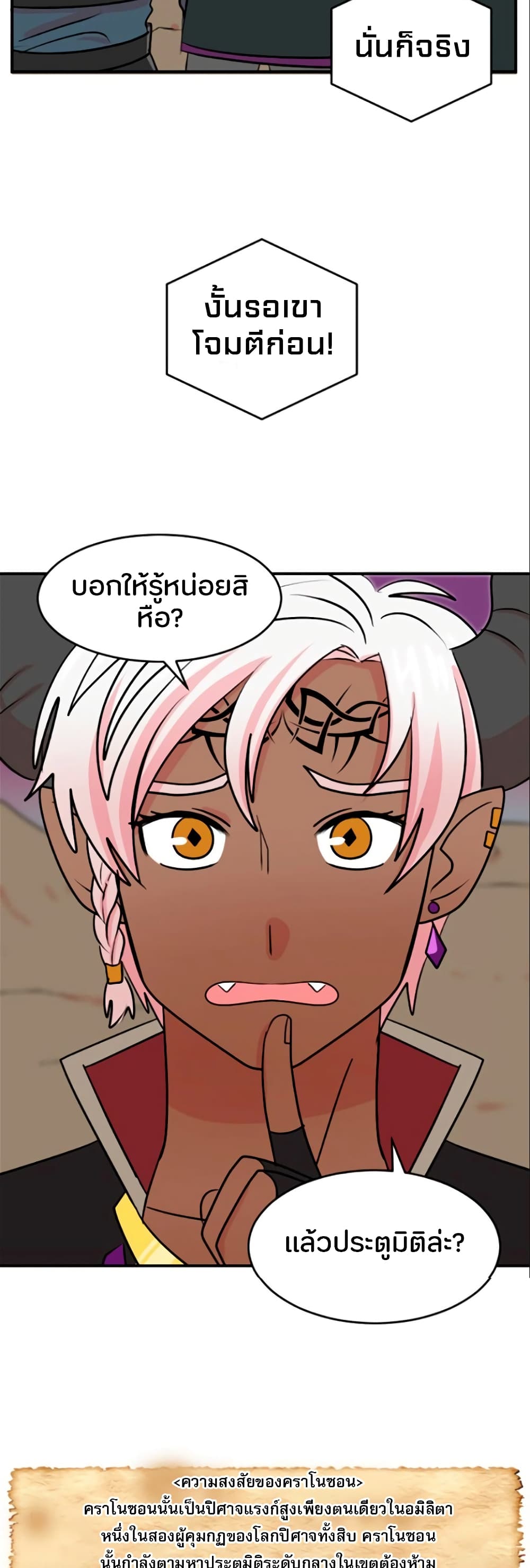 Reader page 32