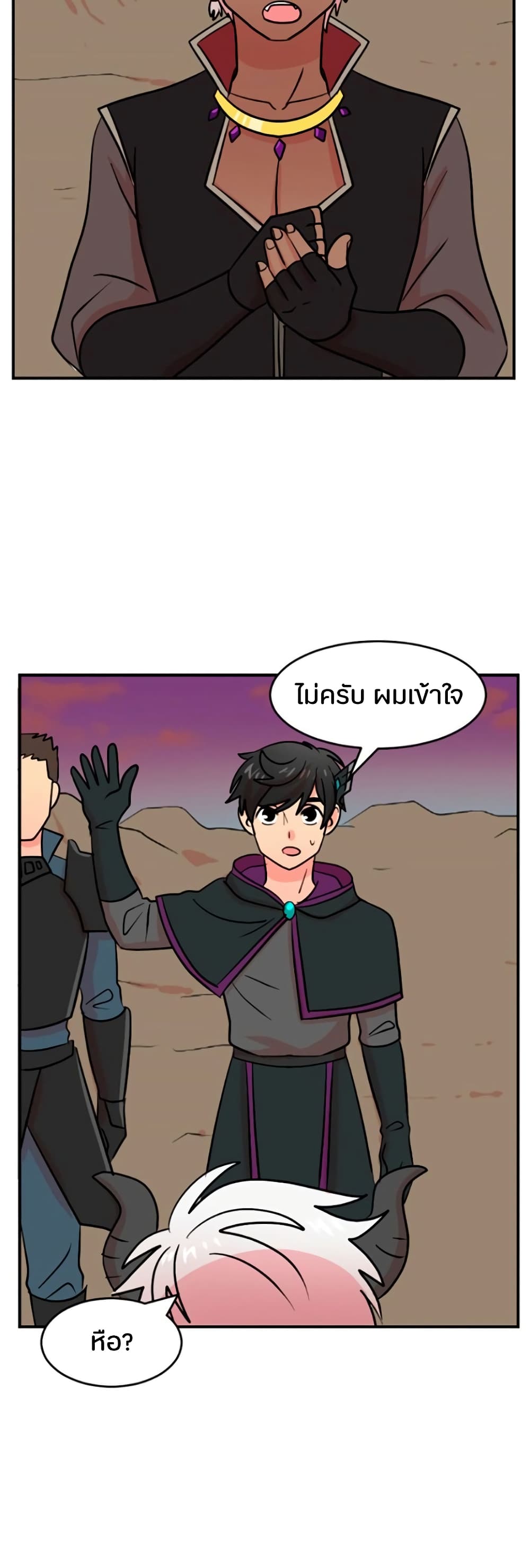 Reader page 34
