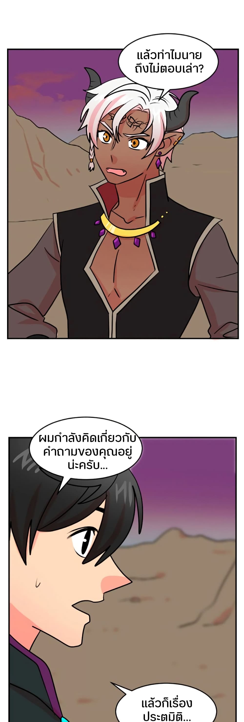 Reader page 35