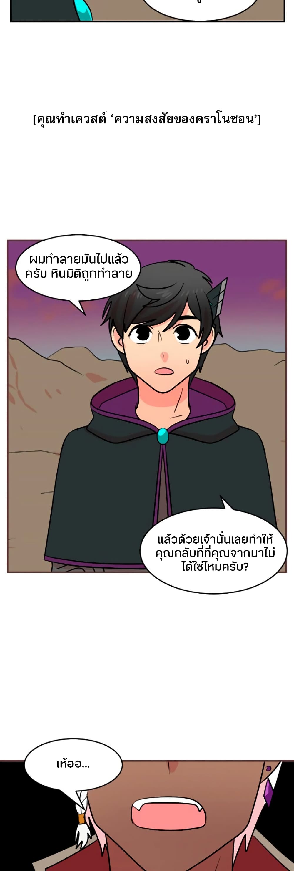 Reader page 36