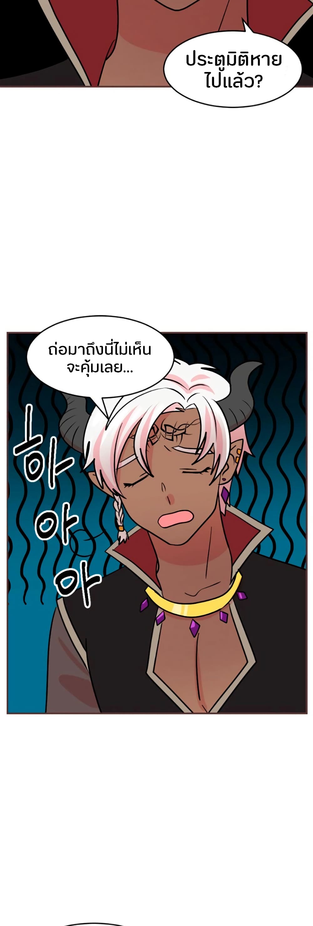 Reader page 37