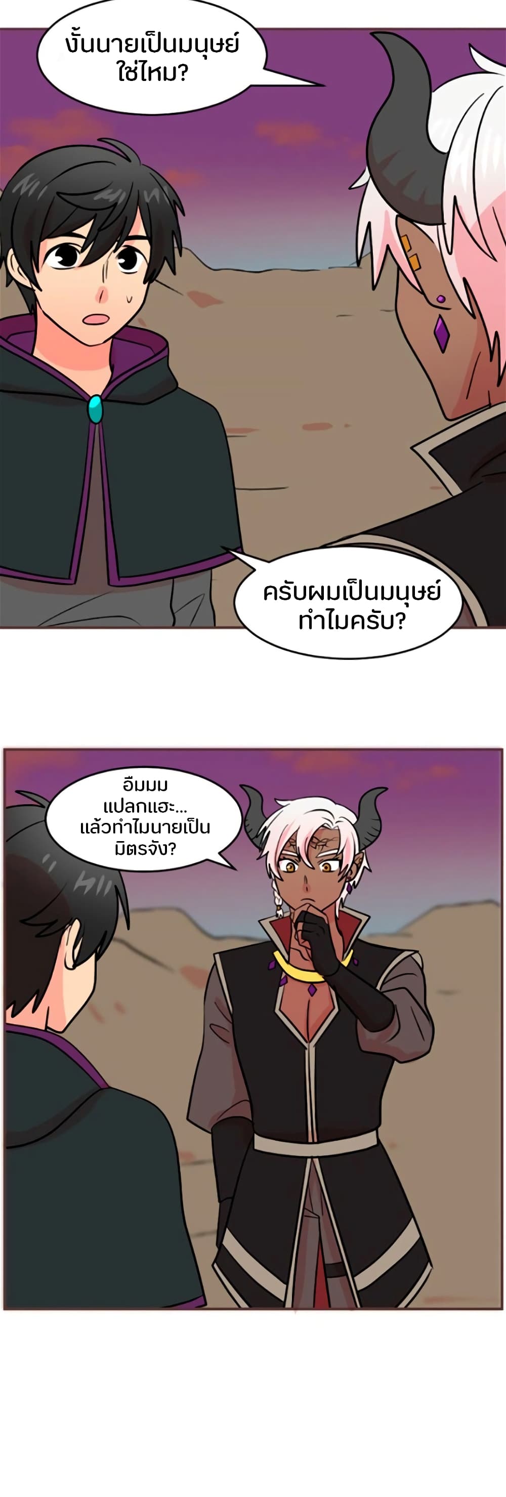 Reader page 38