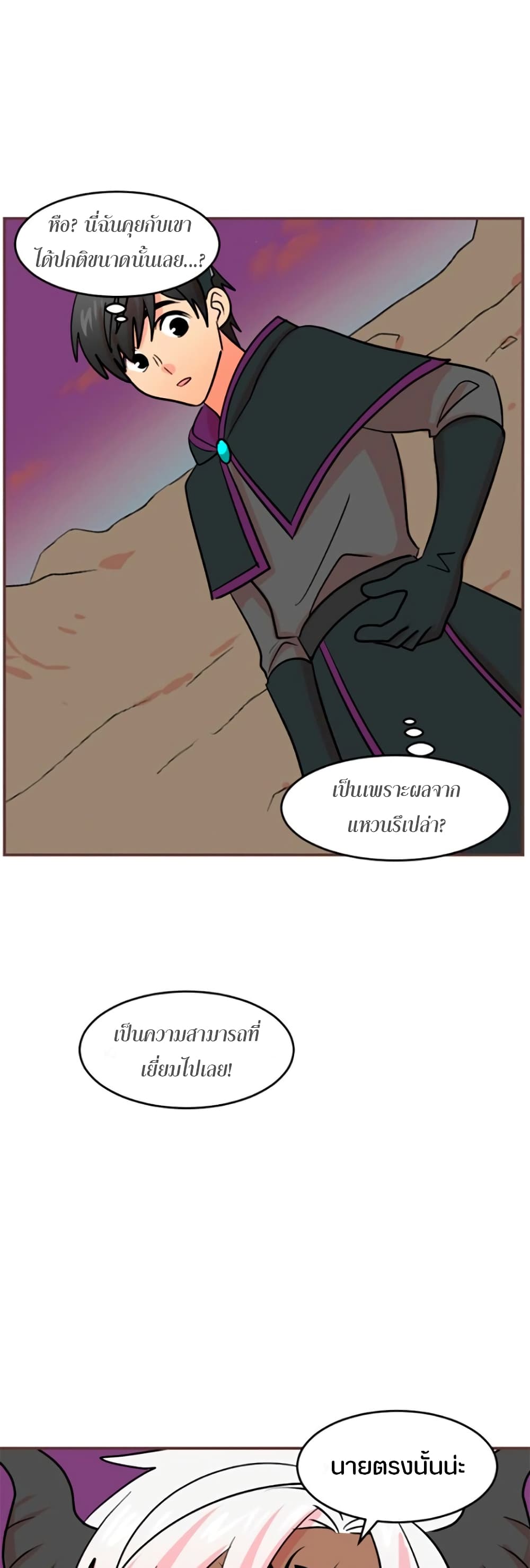 Reader page 39