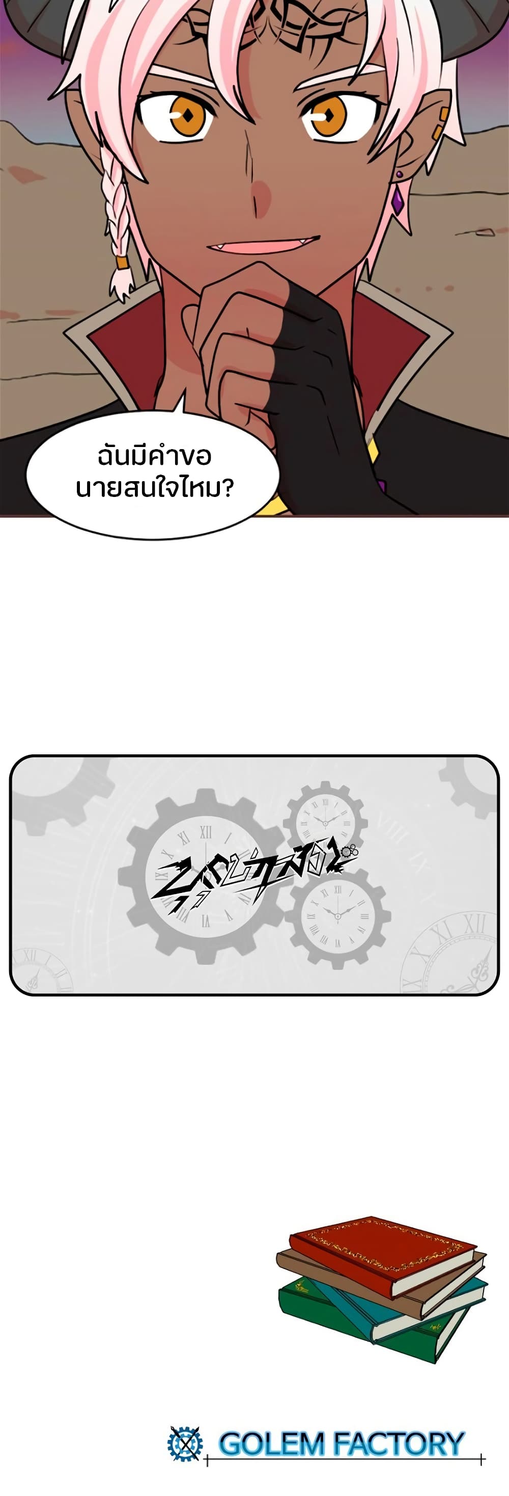 Reader page 40