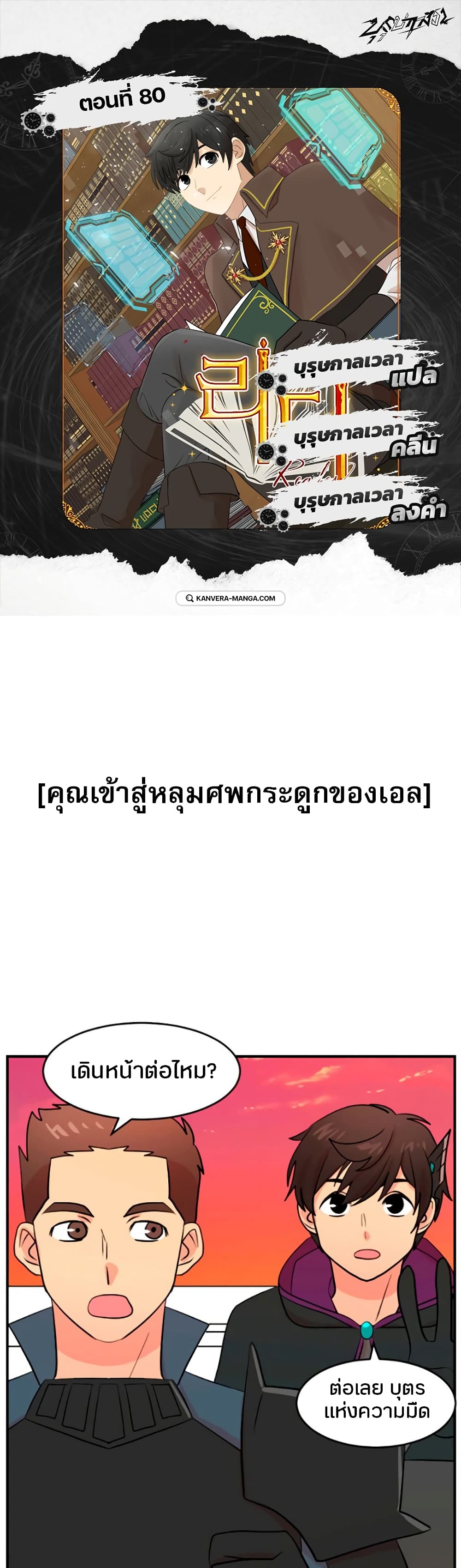 Reader page 1