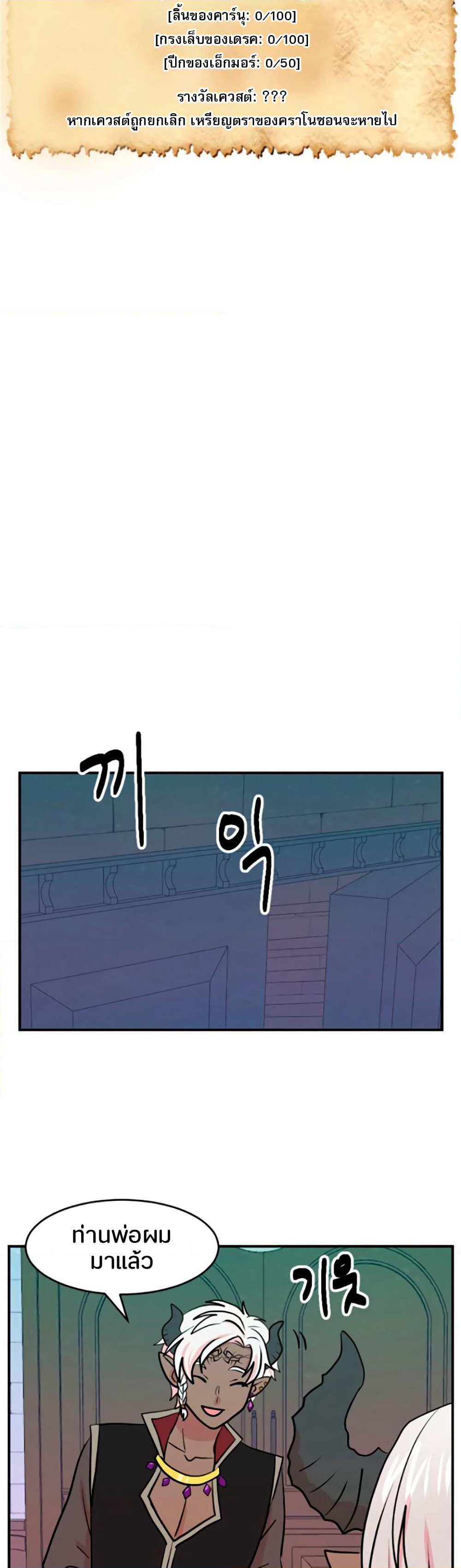Reader page 3
