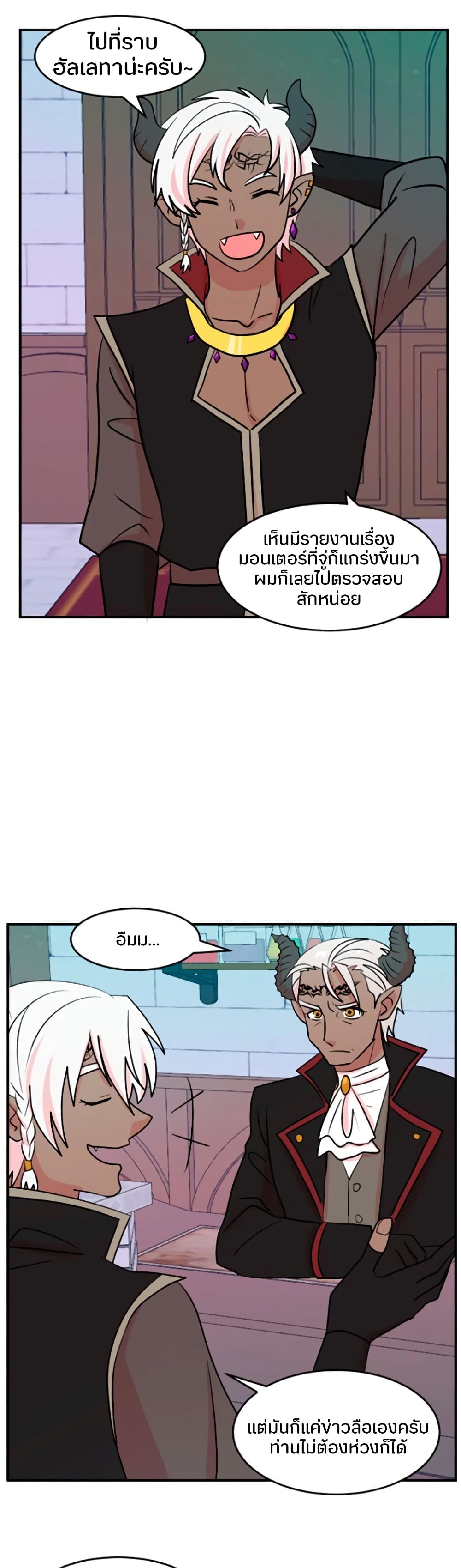 Reader page 5