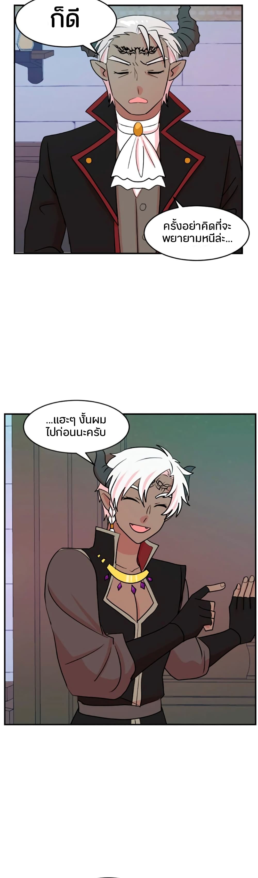 Reader page 6