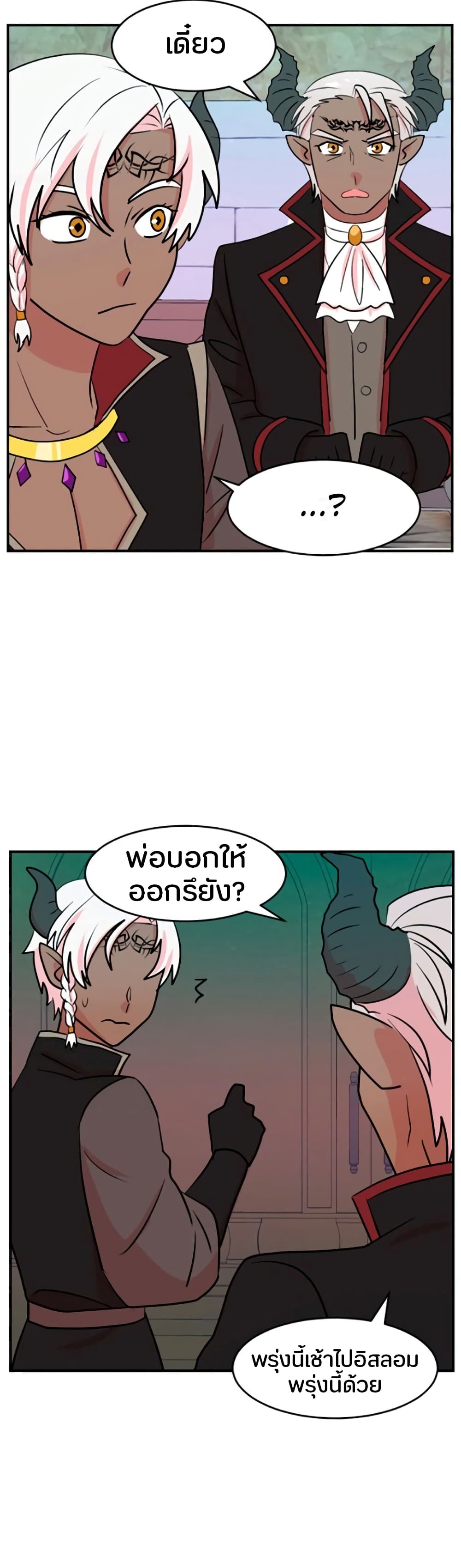 Reader page 7