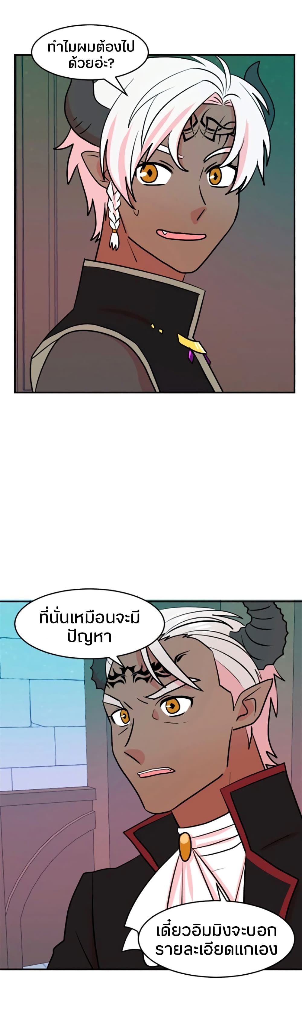 Reader page 8