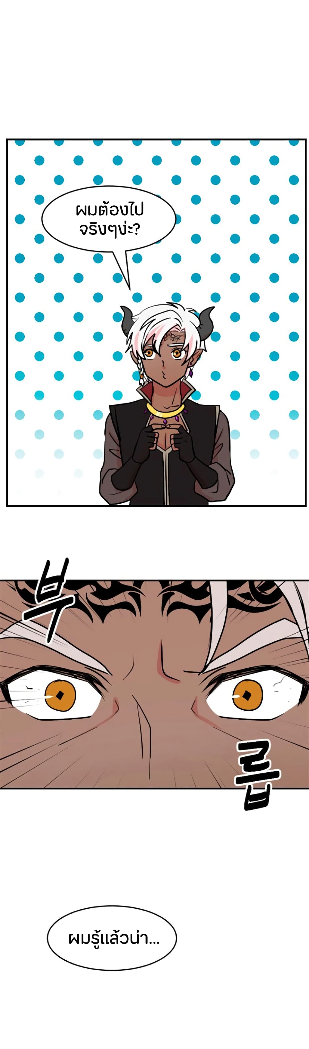 Reader page 9