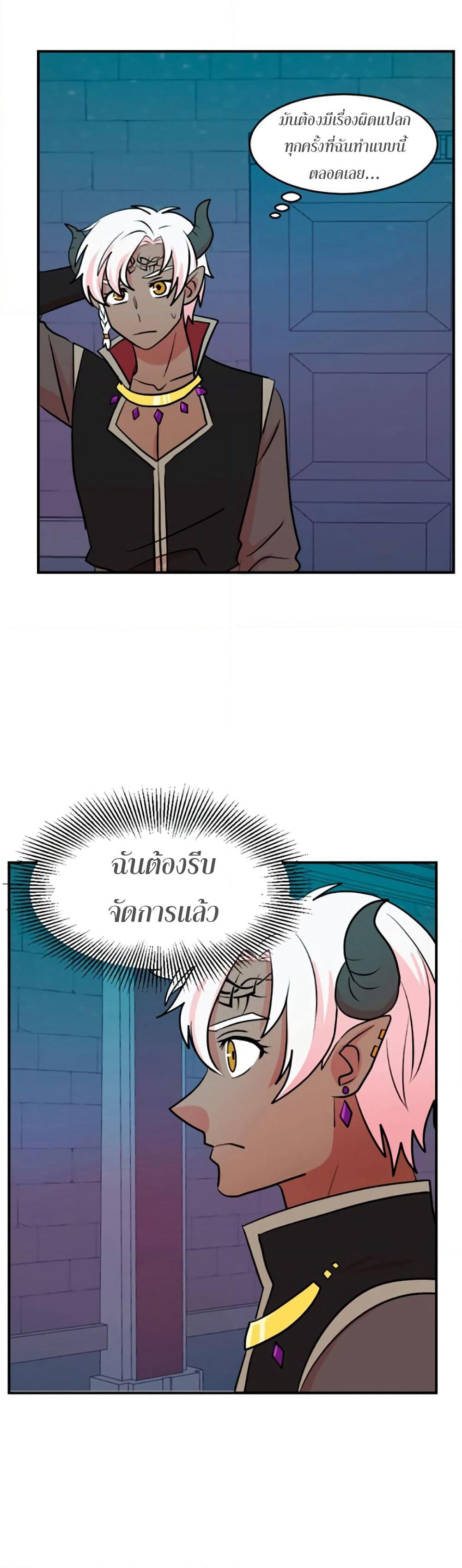 Reader page 10