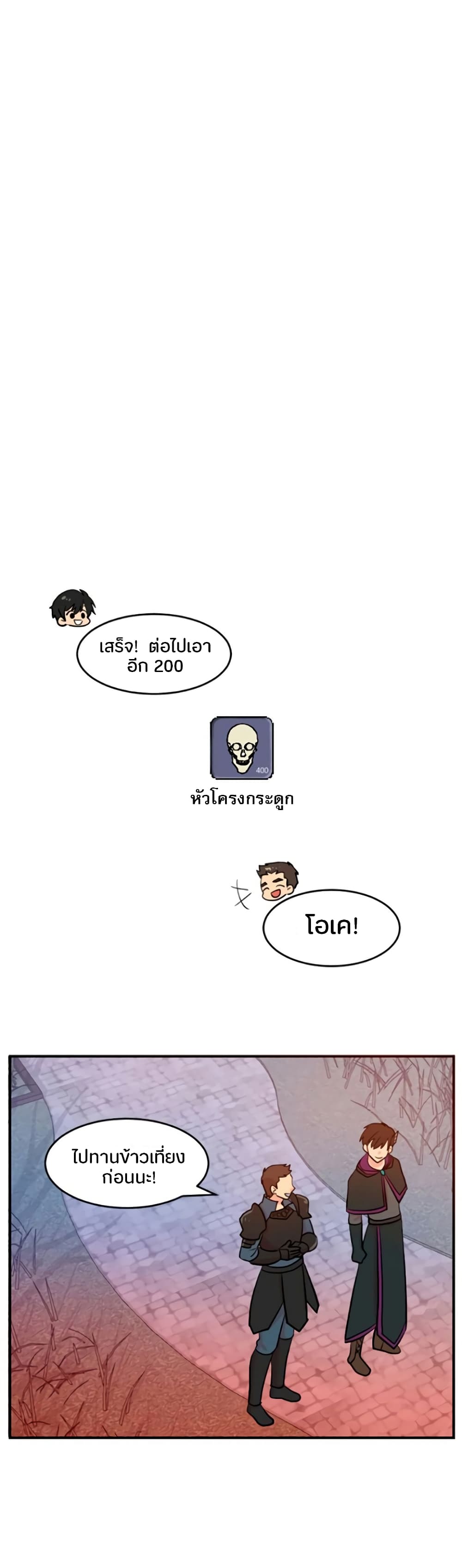 Reader page 11