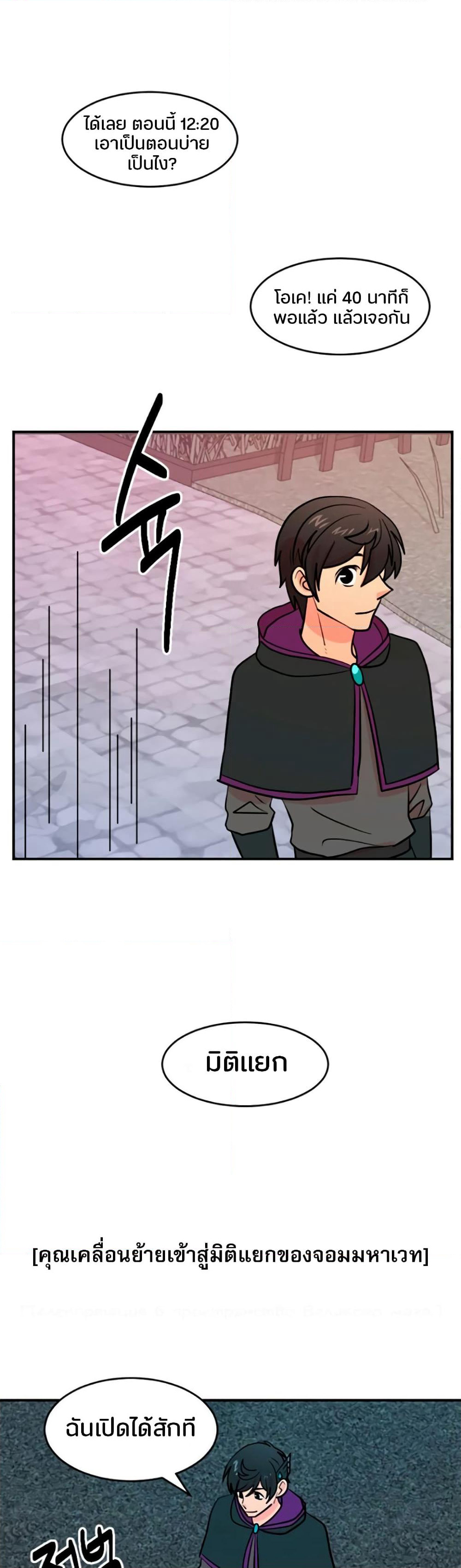 Reader page 12