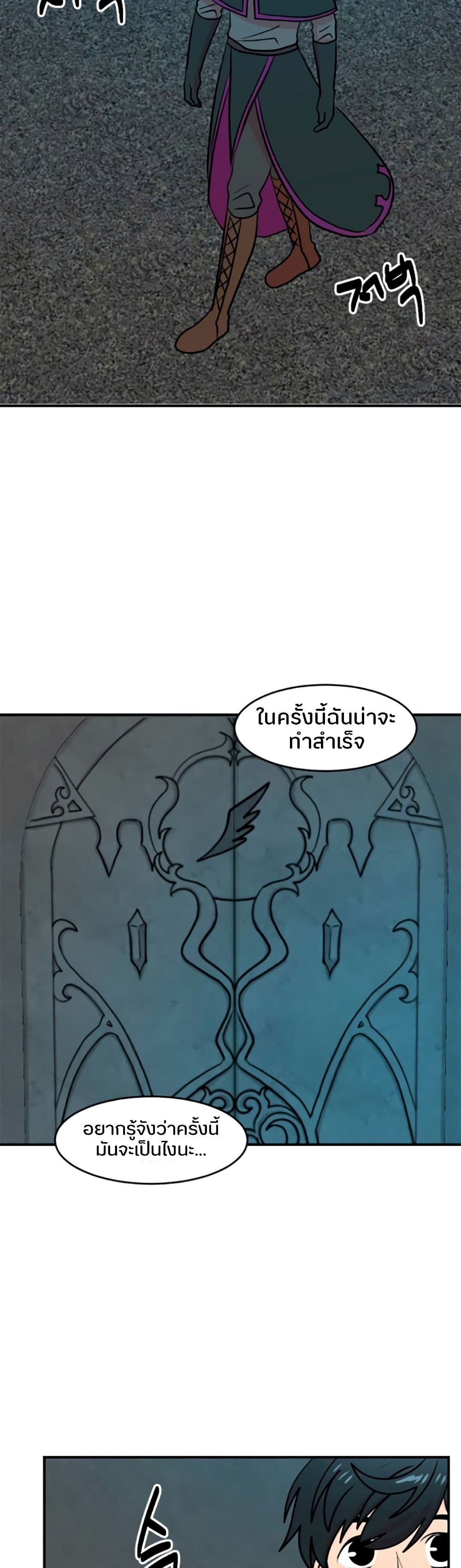 Reader page 13