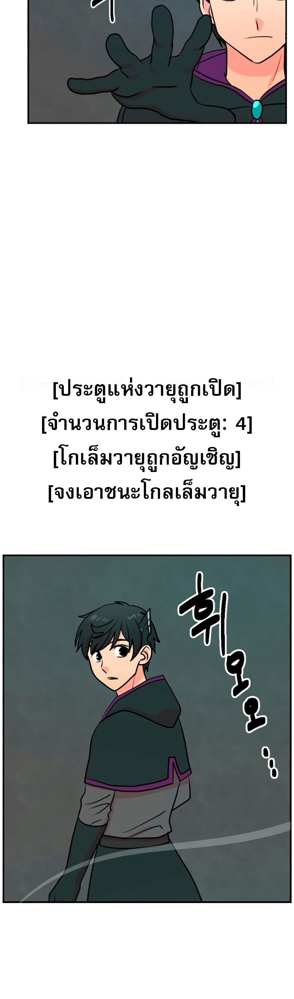 Reader page 14