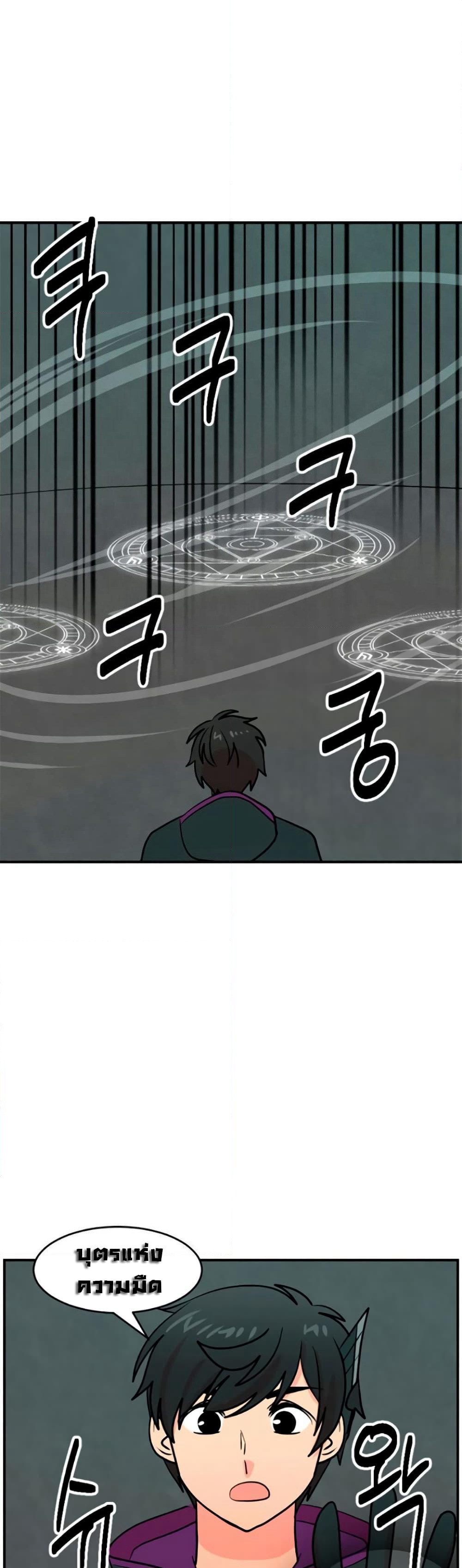 Reader page 15