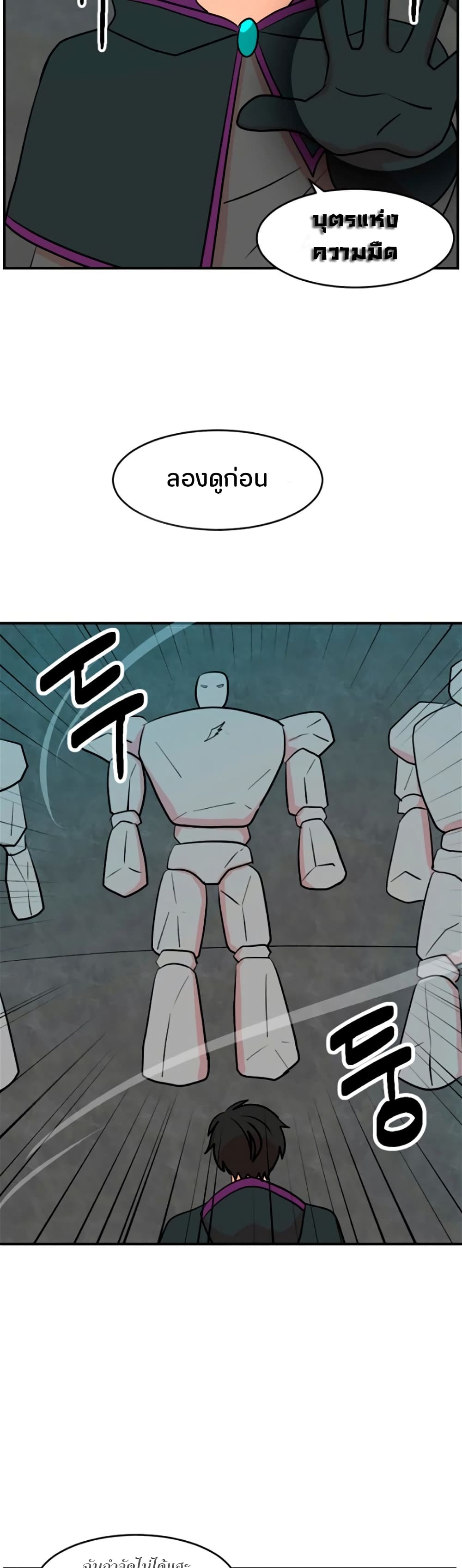 Reader page 16