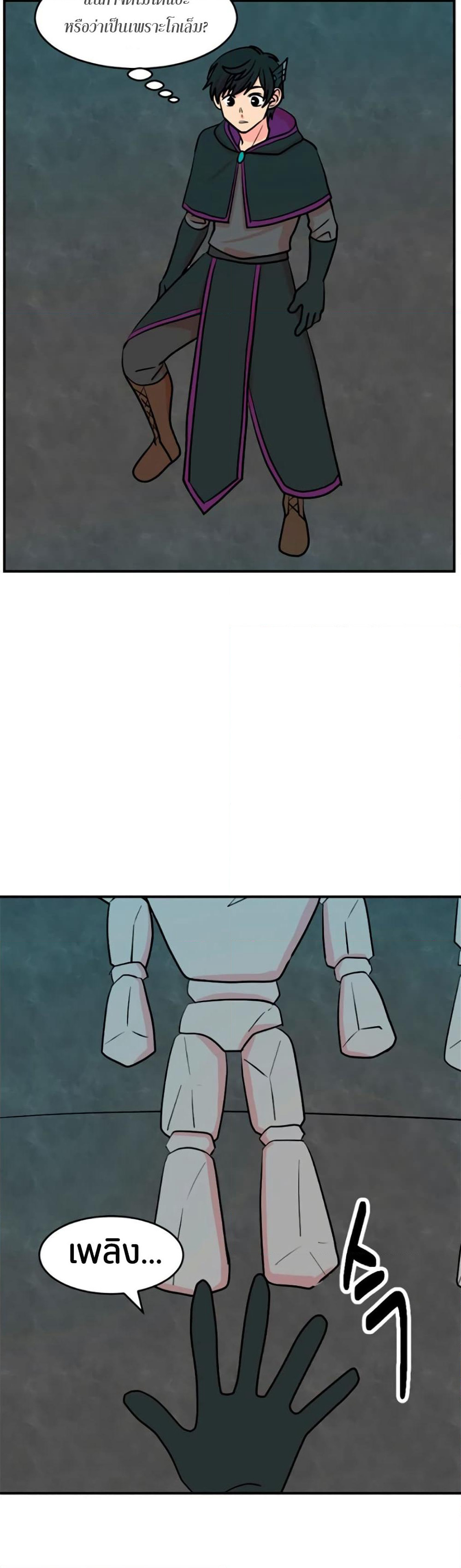 Reader page 17