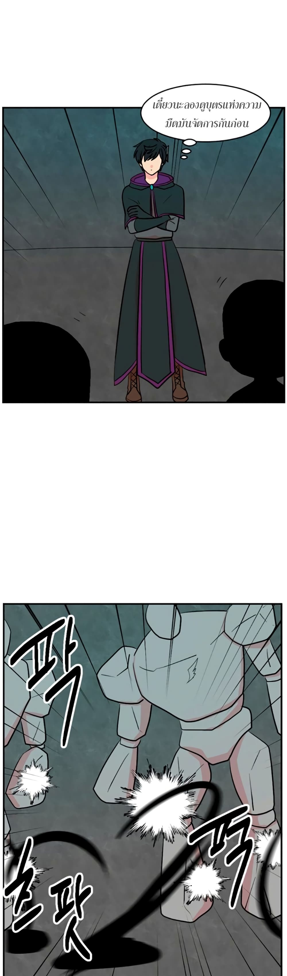 Reader page 18