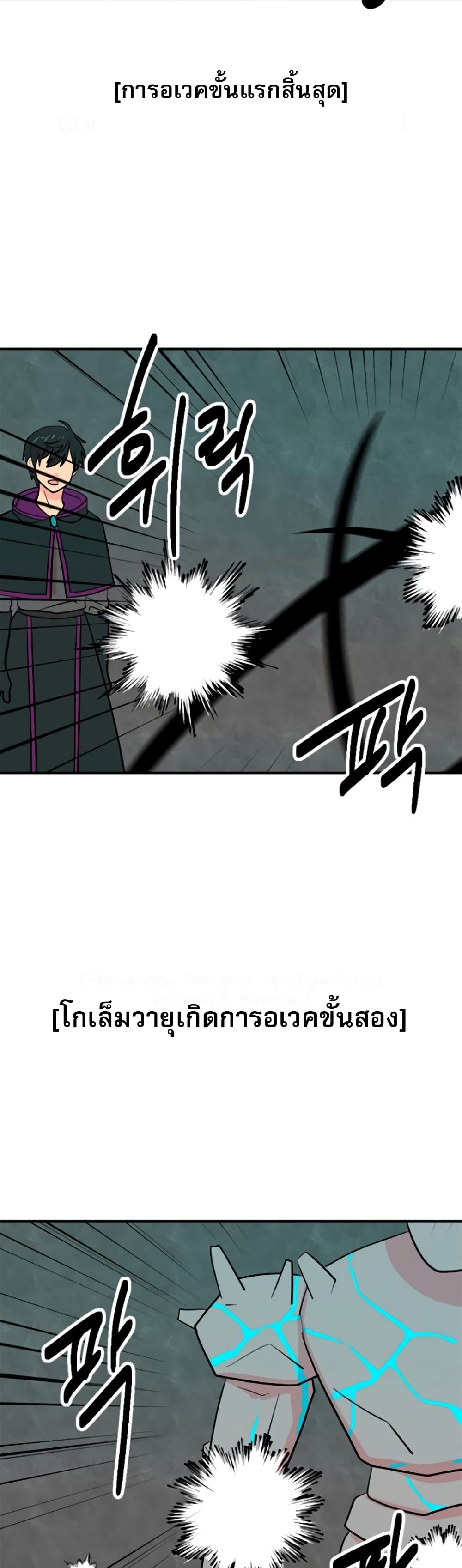 Reader page 20