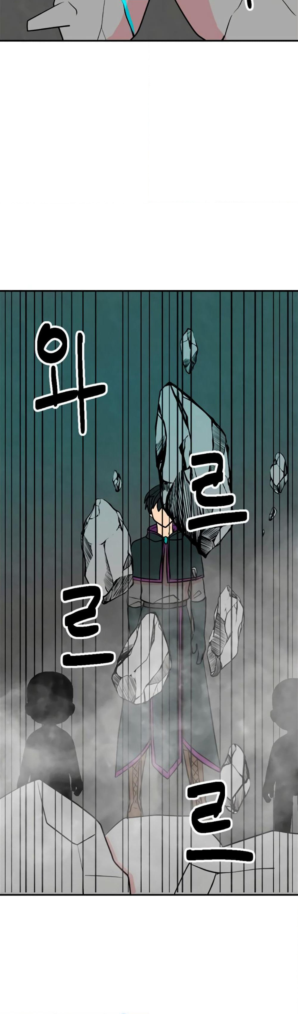 Reader page 22