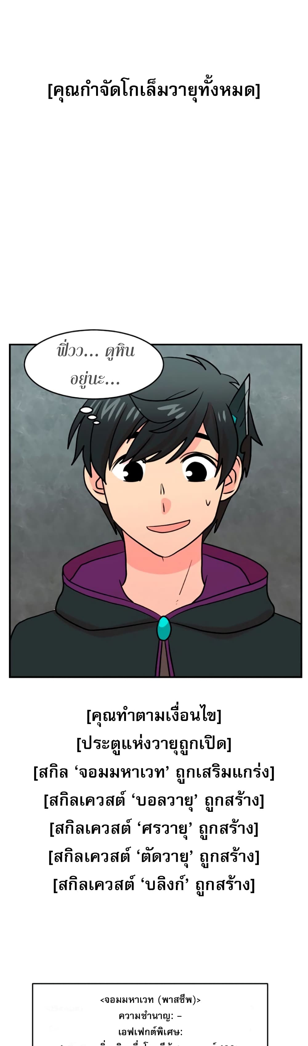 Reader page 23