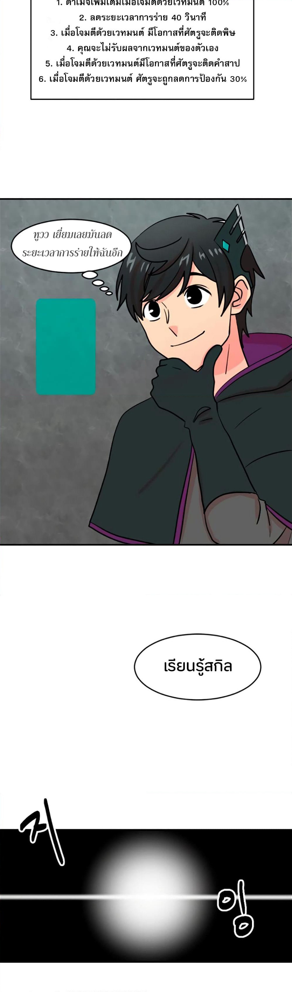 Reader page 24