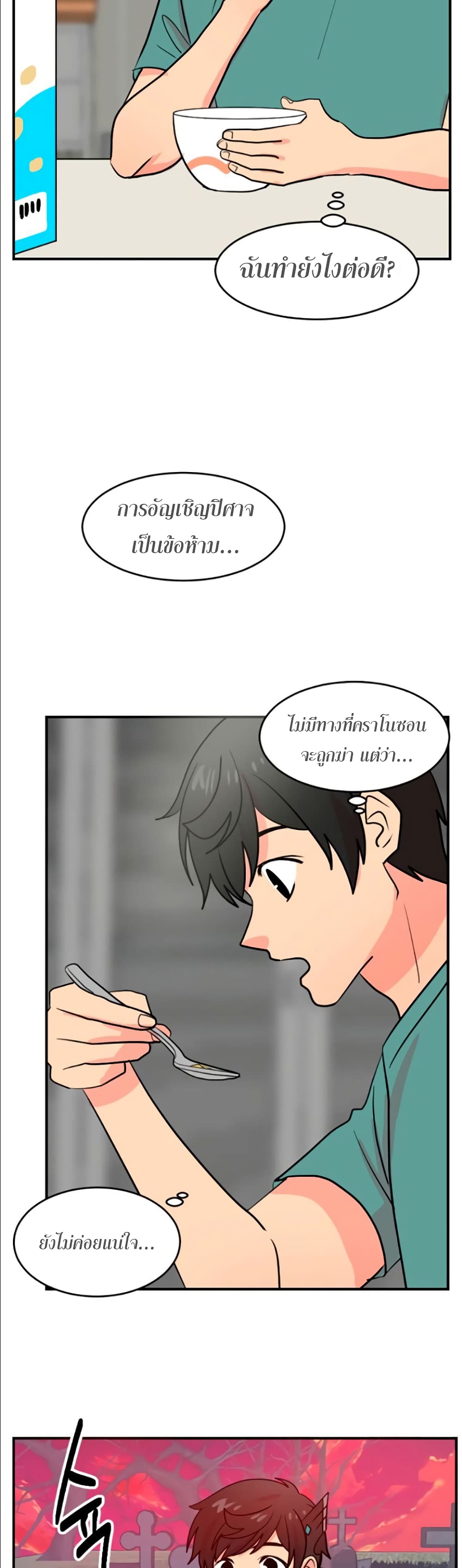 Reader page 26