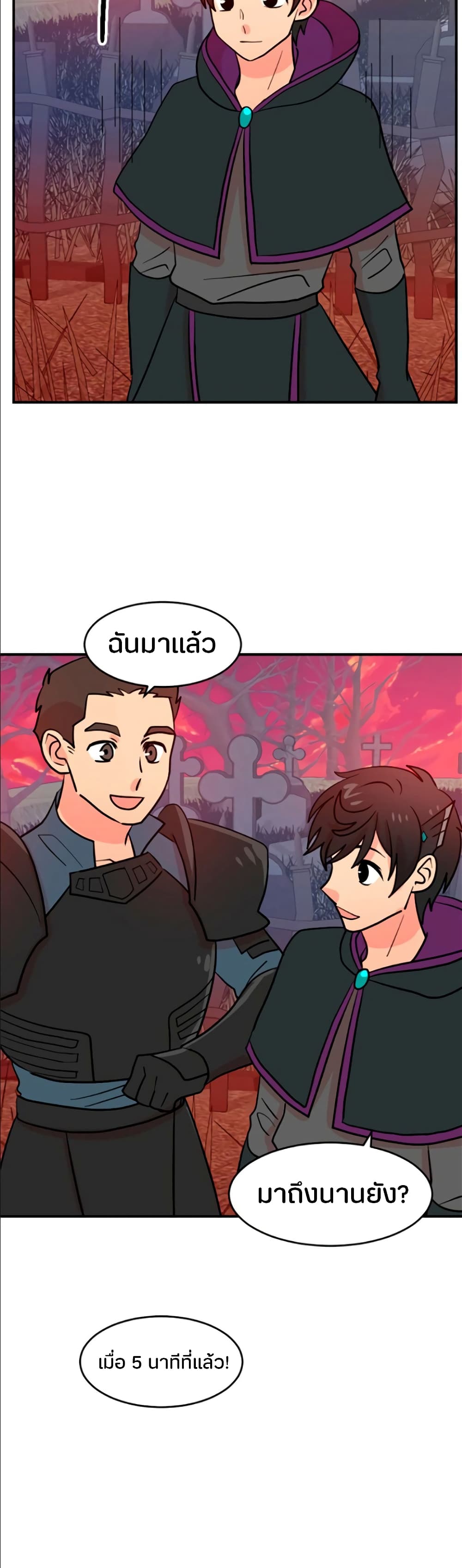 Reader page 27