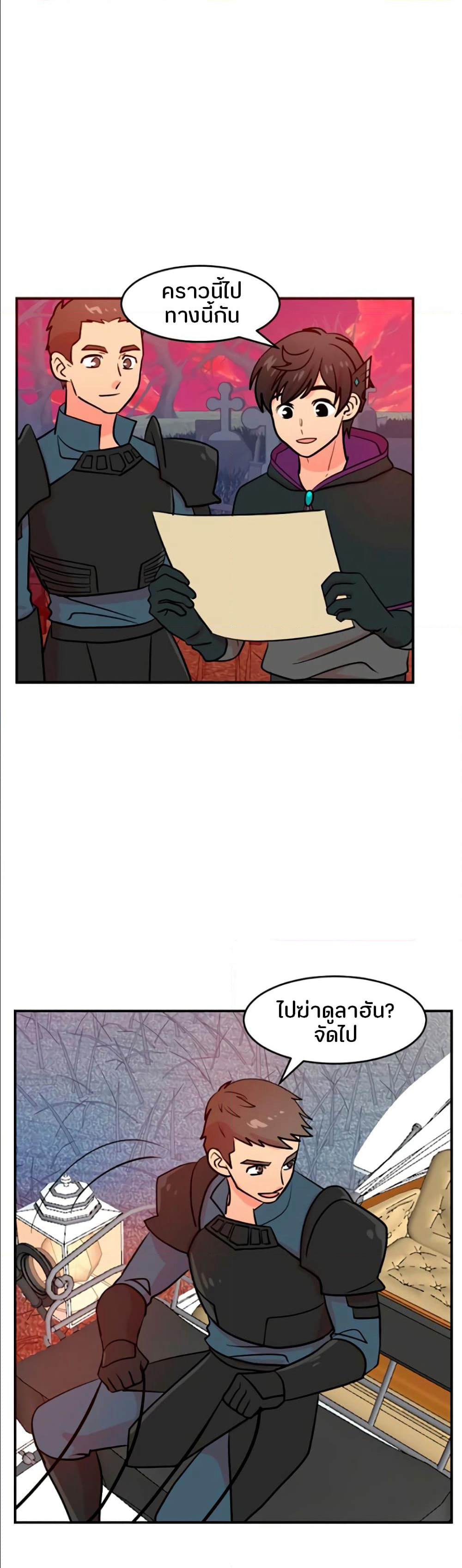 Reader page 28