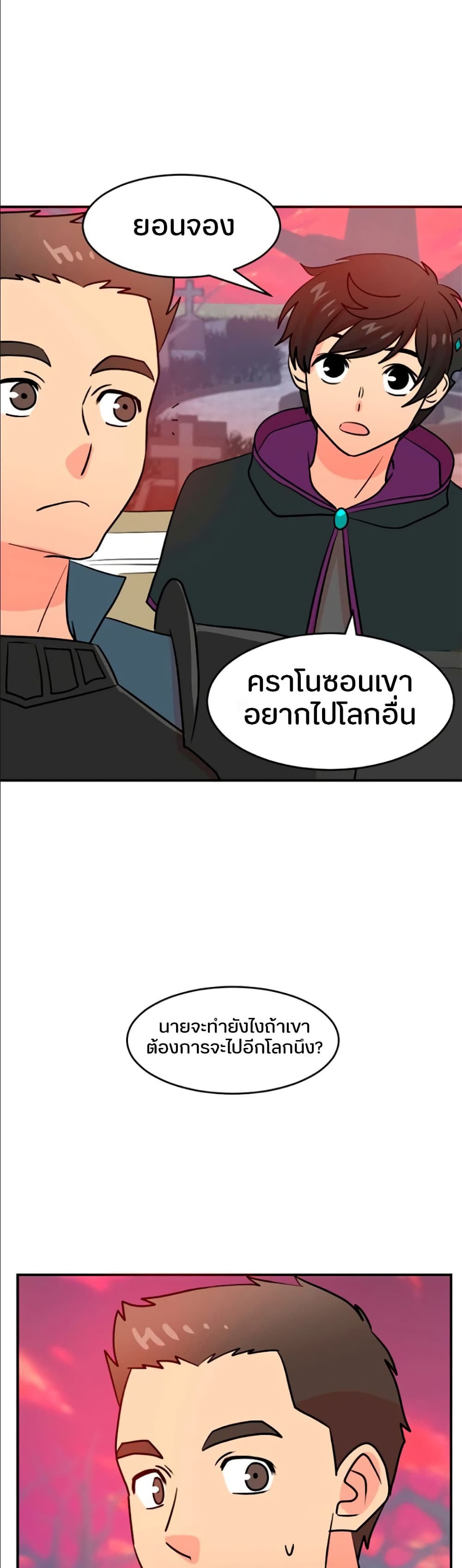 Reader page 29