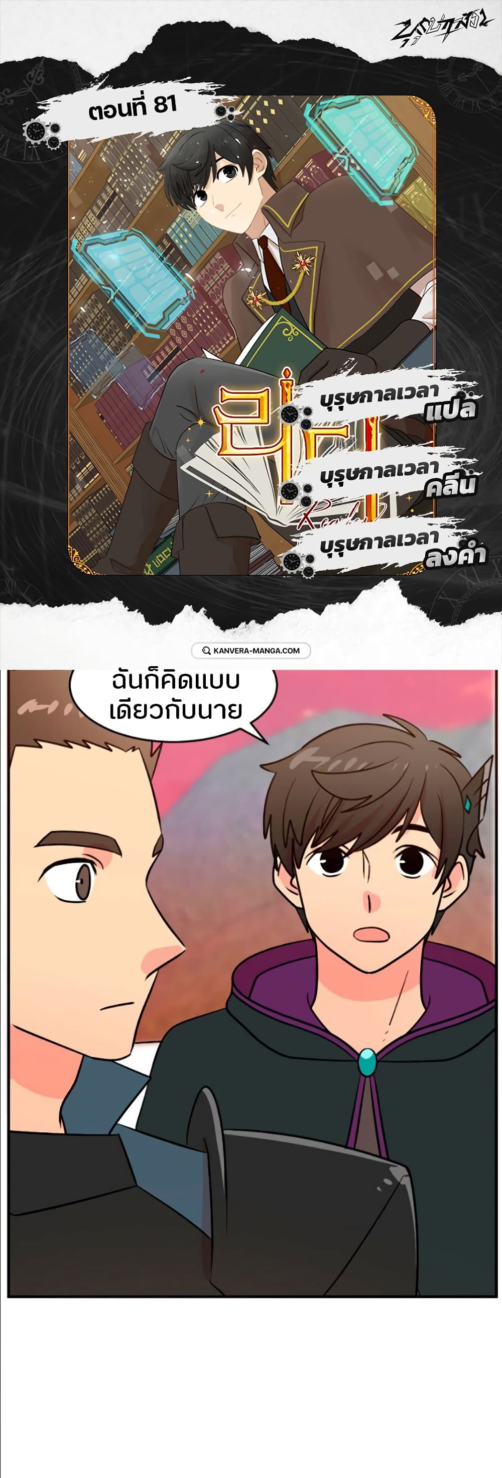 Reader page 1