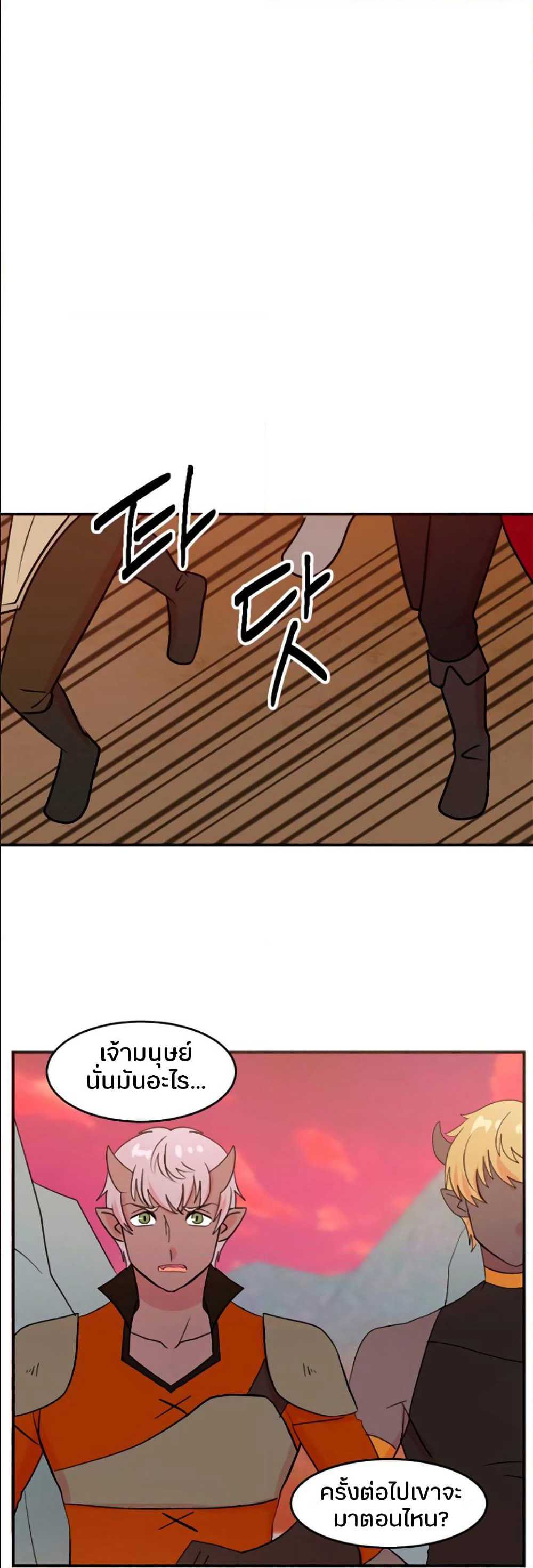 Reader page 3