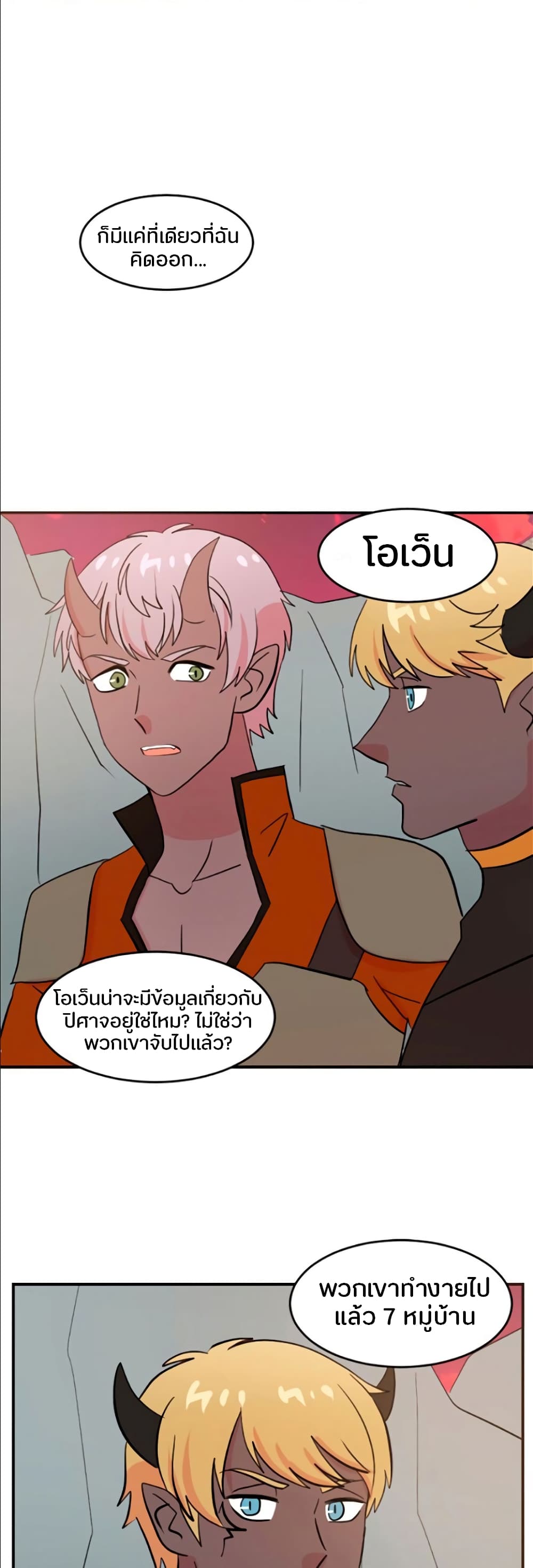Reader page 4