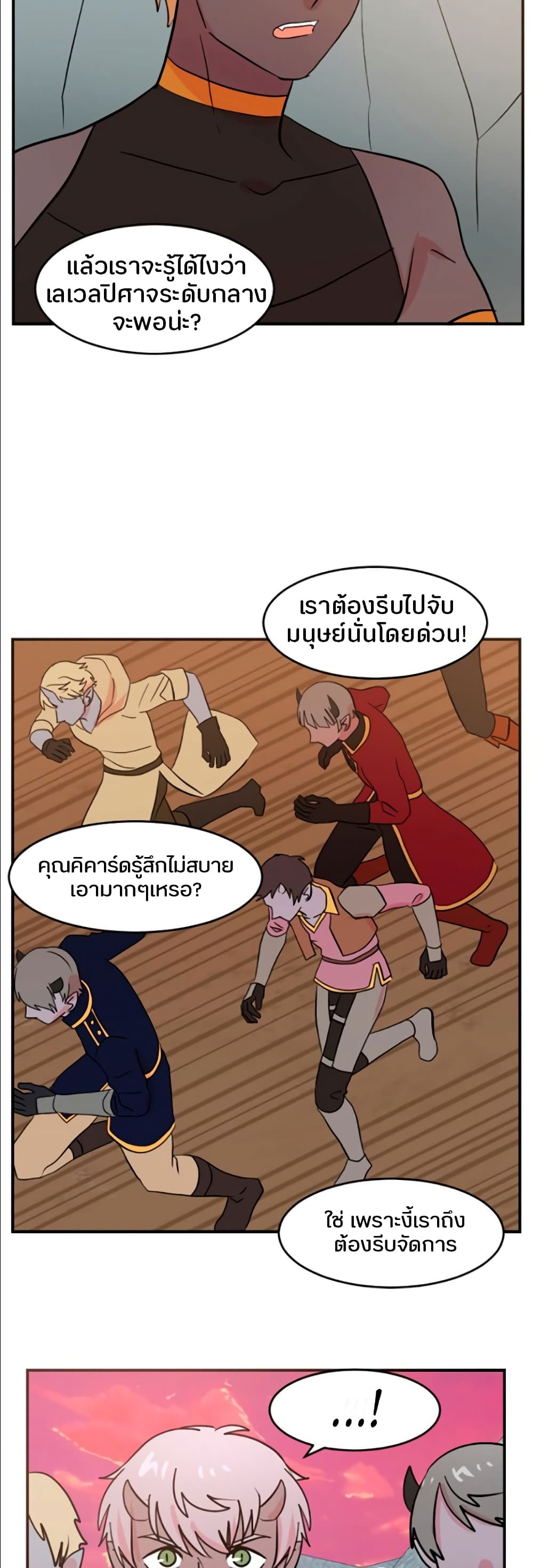 Reader page 5