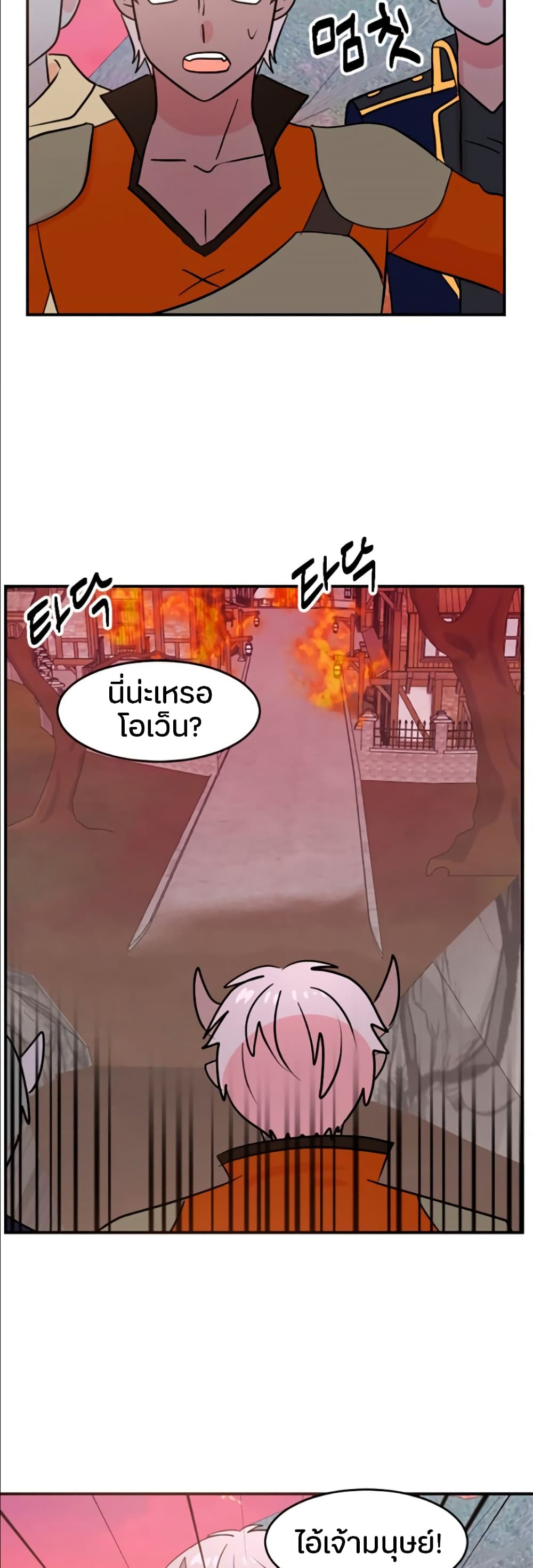 Reader page 6