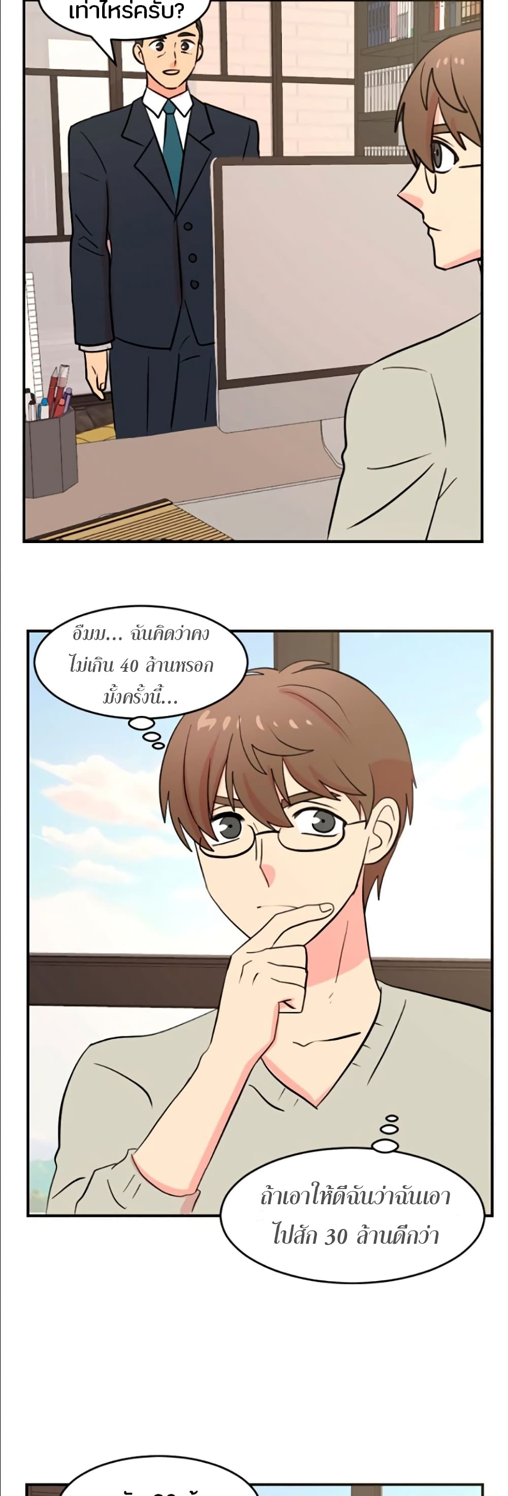 Reader page 9